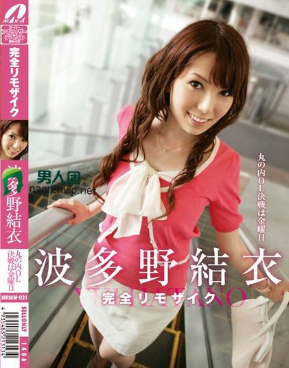 MRMM-031